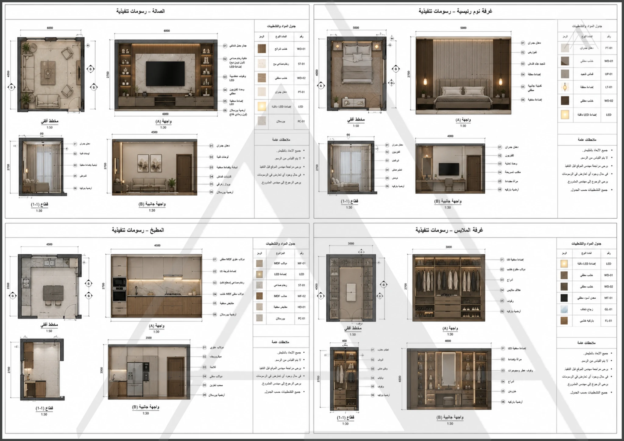Serenity Villa detailed interior drawings